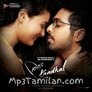 100 Percent Kaadhal Movie Poster - Tamil Movie Songs