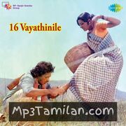 16 Vayathinile Movie Poster - Tamil Movie Songs