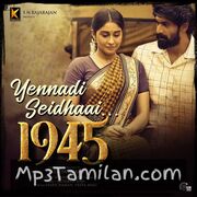 1945 Tamil Movie Poster - Tamil Movie Songs