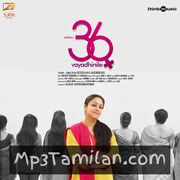 36 Vayadhinile Movie Poster - Tamil Movie Songs