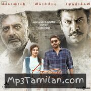 60 Vayadu Maaniram Movie Poster - Tamil Movie Songs