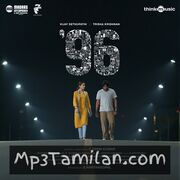 96 Movie Poster - Tamil Movie Songs