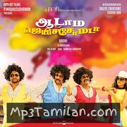 Aadama Jaichomada Movie Poster - Tamil Movie Songs