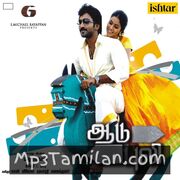 Aadu Puli Movie Poster - Tamil Movie Songs