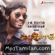 Aadukalam Movie Poster - Tamil Movie Songs