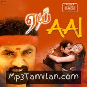 Aai Movie Poster - Tamil Movie Songs