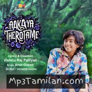 Aakaya Therotame Movie Poster - Tamil Movie Songs