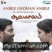 Aalakaalam Movie Poster - Tamil Movie Songs