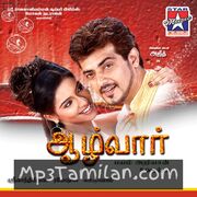 Aalvar Movie Poster - Tamil Movie Songs