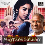 Aan Paavam Movie Poster - Tamil Movie Songs