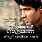 Aandava Perumal Movie Poster - Tamil Movie Songs