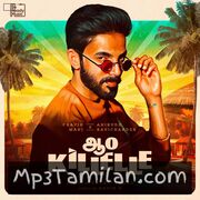 AAO KILLELLE Movie Poster - Tamil Movie Songs