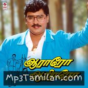 Aararo Aariraro Movie Poster - Tamil Movie Songs