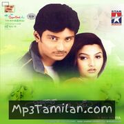 Aasai Aasaiyai Movie Poster - Tamil Movie Songs