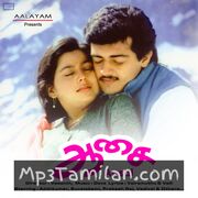 Aasai Movie Poster - Tamil Movie Songs