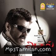 Aasal Movie Poster - Tamil Movie Songs