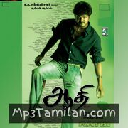 Aathi Movie Poster - Tamil Movie Songs