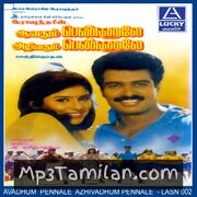 Aavathum Pennale Azhivathum Pennale Movie Poster - Tamil Movie Songs