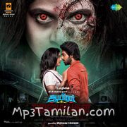 Aayiram Jenmangal Movie Poster - Tamil Movie Songs