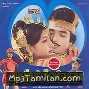 Aayiram Nilave Vaa Movie Poster - Tamil Movie Songs