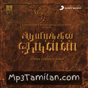 Aayirathil Oruvan Movie Poster - Tamil Movie Songs