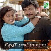 Aayudham Movie Poster - Tamil Movie Songs