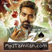 Ace Movie Poster - Tamil Movie Songs