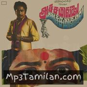 Achamillai Achamillai Movie Poster - Tamil Movie Songs