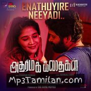 Adharma Kadhaigal Movie Poster - Tamil Movie Songs