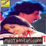 Adhikari Movie Poster - Tamil Movie Songs