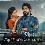 Adi Penne Movie Poster - Tamil Movie Songs