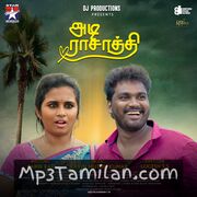 Adi Rasathi Movie Poster - Tamil Movie Songs