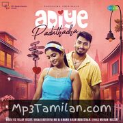 Adiye Paduthadha Movie Poster - Tamil Movie Songs