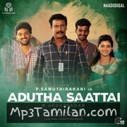 Adutha Saattai Movie Poster - Tamil Movie Songs