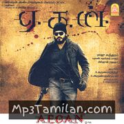 Aegan Movie Poster - Tamil Movie Songs