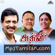 Agni Paravai Movie Poster - Tamil Movie Songs