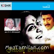 Agni Satchi Movie Poster - Tamil Movie Songs