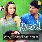 Alai Movie Poster - Tamil Movie Songs