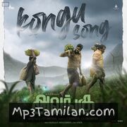 Alangu Movie Poster - Tamil Movie Songs