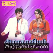 Amara Kaaviyam (1981) Movie Poster - Tamil Movie Songs