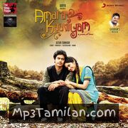 Amara Kaaviyam Movie Poster - Tamil Movie Songs