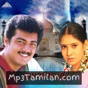 Amaravathi Movie Poster - Tamil Movie Songs