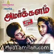 Amarkalam Movie Poster - Tamil Movie Songs