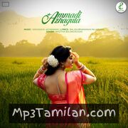 Ammadi Azhagula Movie Poster - Tamil Movie Songs