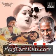 Anand Movie Poster - Tamil Movie Songs