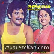 Anandha Raagam Movie Poster - Tamil Movie Songs