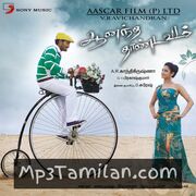 Anandha Thaandavam Movie Poster - Tamil Movie Songs