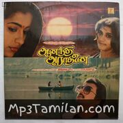 Anantha Aarathanai Movie Poster - Tamil Movie Songs