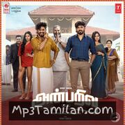 Anbarivu Movie Poster - Tamil Movie Songs