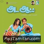 Anbe Aaruyire (Ah Aah) Movie Poster - Tamil Movie Songs